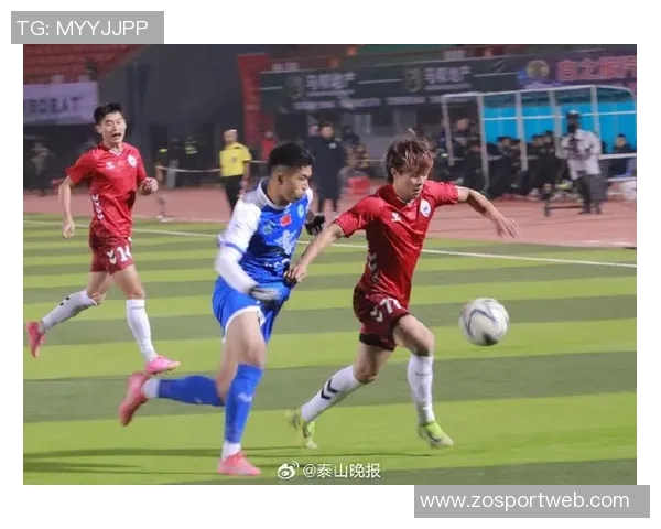 泰安天贶主场迎战昆明城星球迷免费入场庆祝提前保级成功