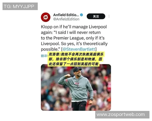 科尔谈续约问题表示无论结果都会妥善处理愿意留下球队继续奋斗